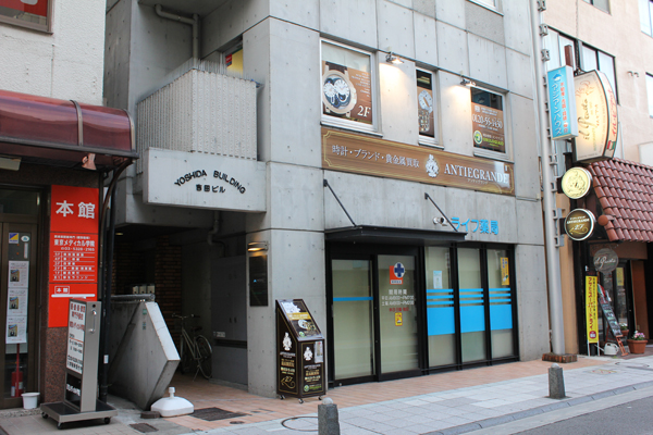 アルトマーレ店景